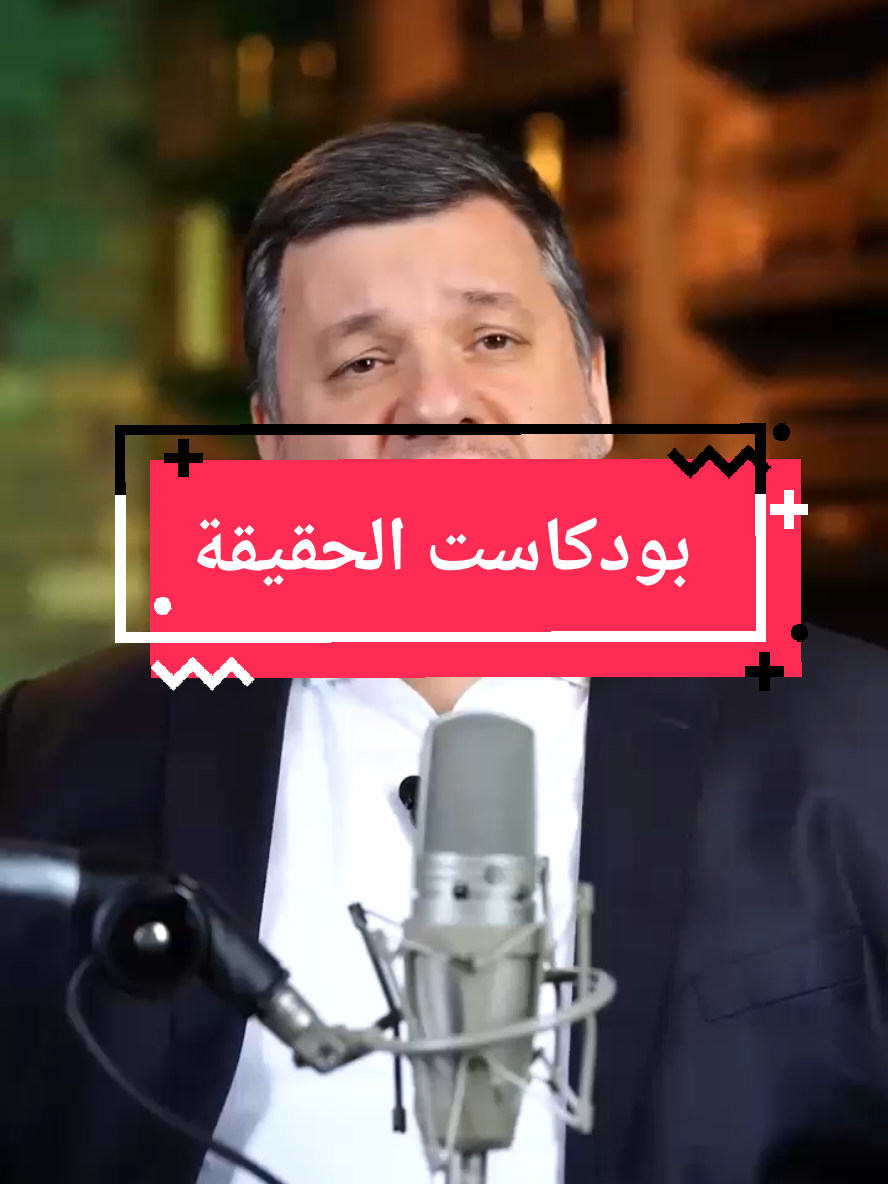 @بشار البيانوني