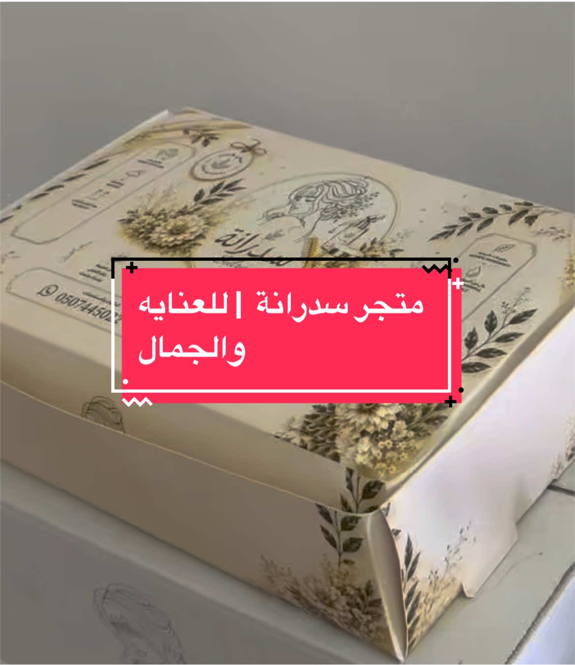 @نوني العبدالله |  📸