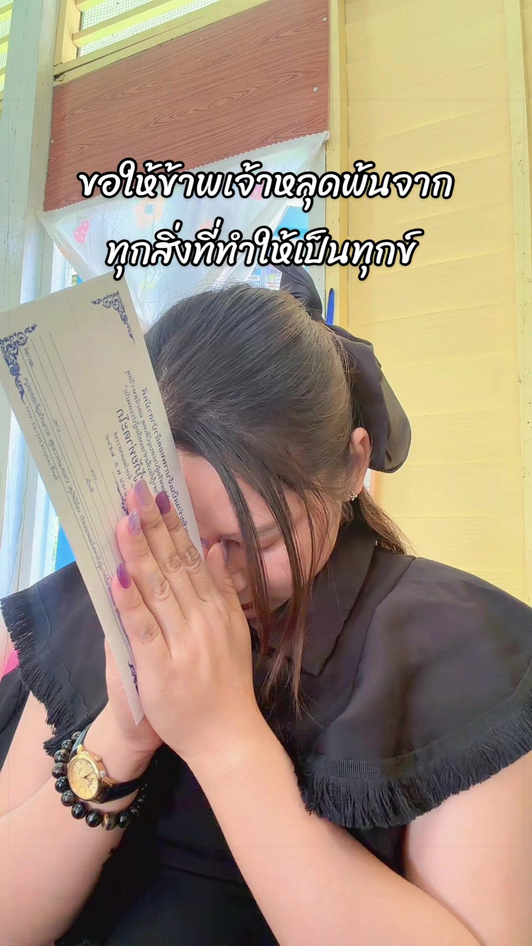 @ครูแพม