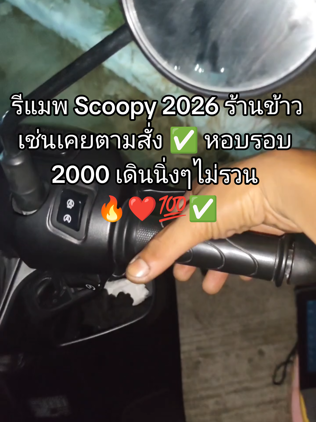 @Boss TSK Remap 🔥❤️💯✅