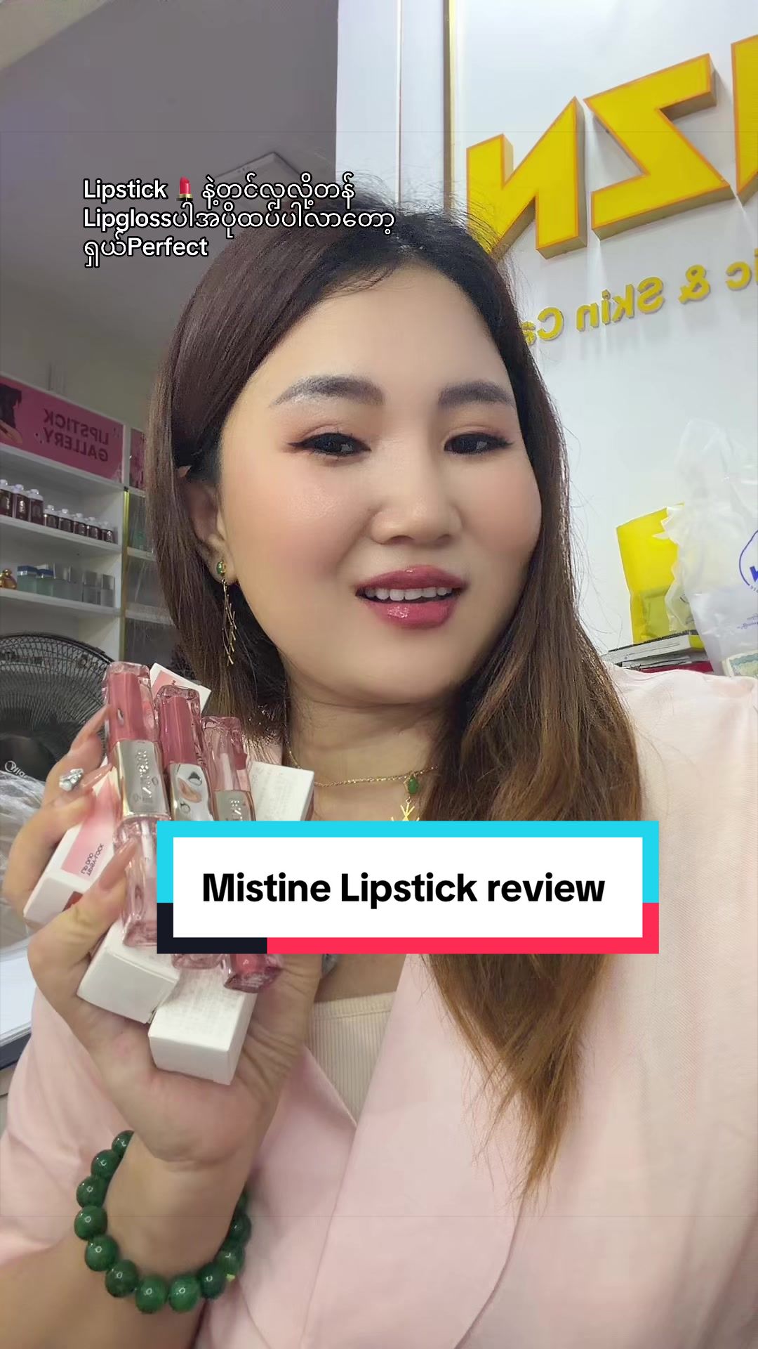@Beauty by NZN CEO💄