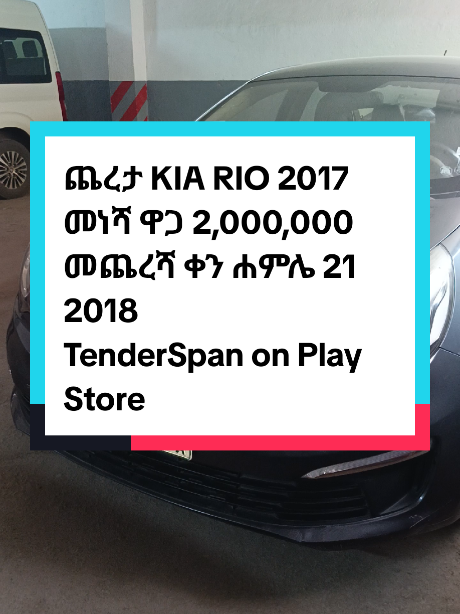 @TenderSpan