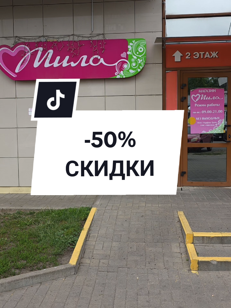 @Аня Бобруйск