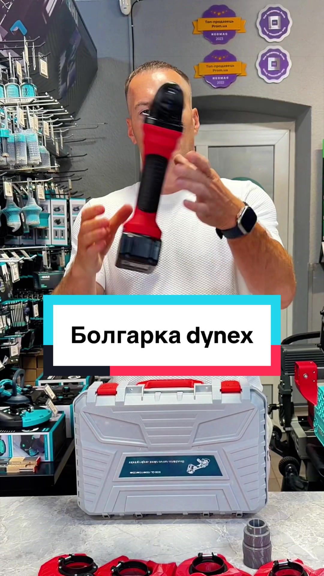 @🟢NEOMAG TOOLS🟢