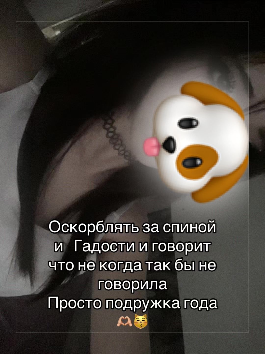 @ТГК:Киселочек.