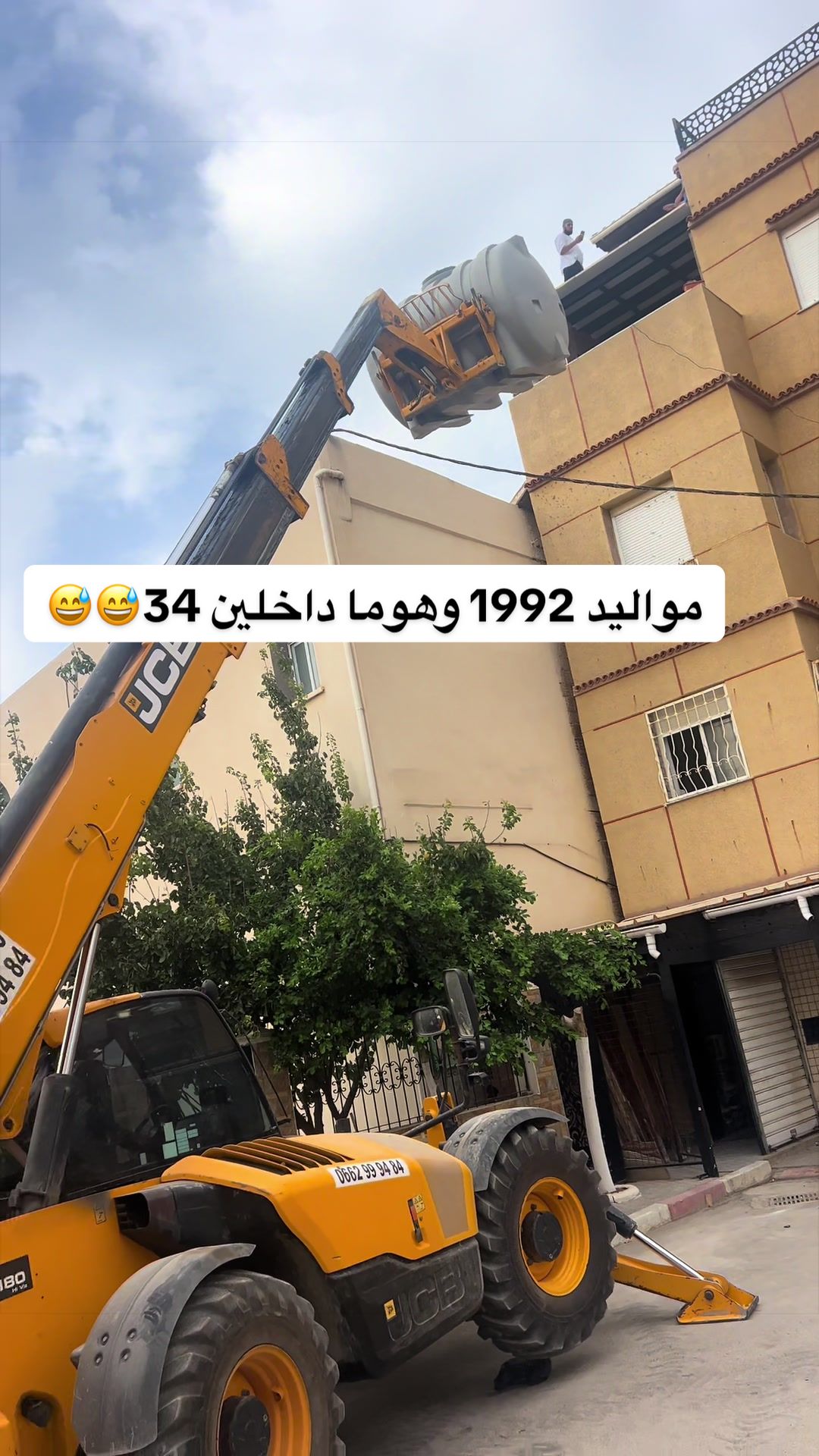 @مانيطو يونس /28