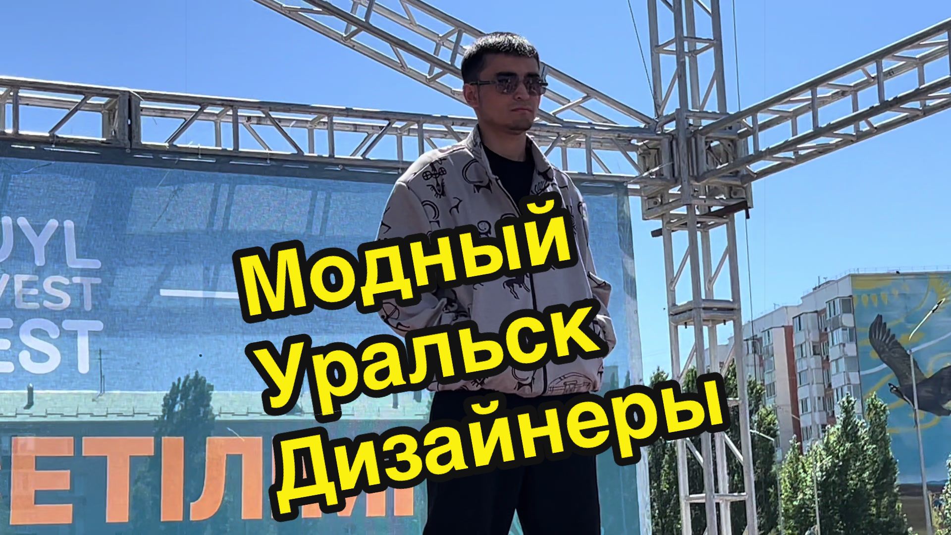 @Уральская Дама