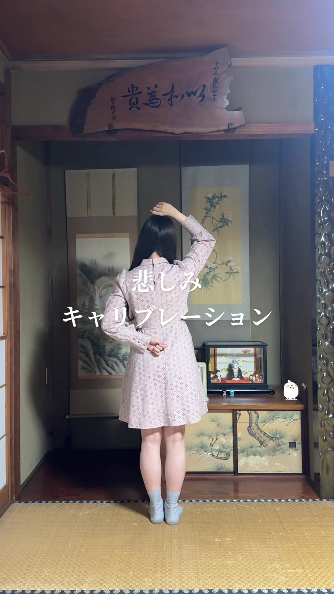 @ぴぴちゃん❕🦄