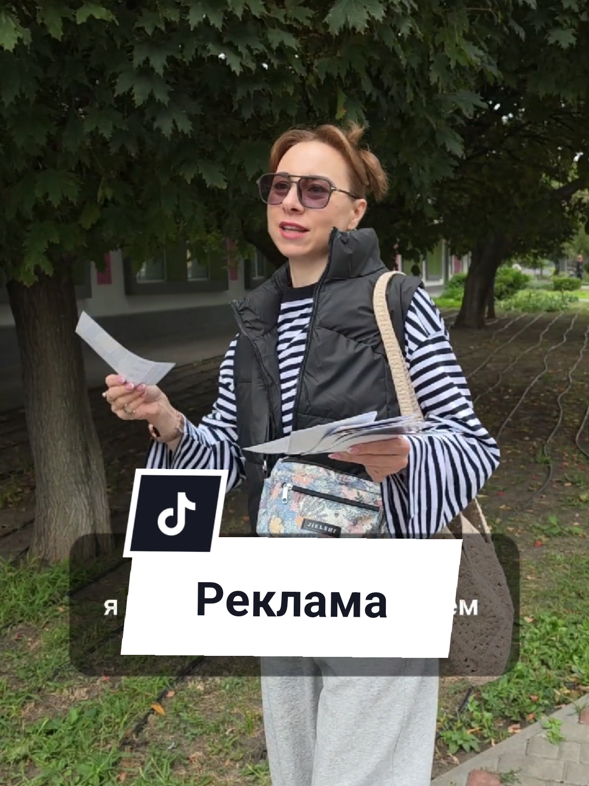 @Екатерина Феникс 🐦&zwj;🔥