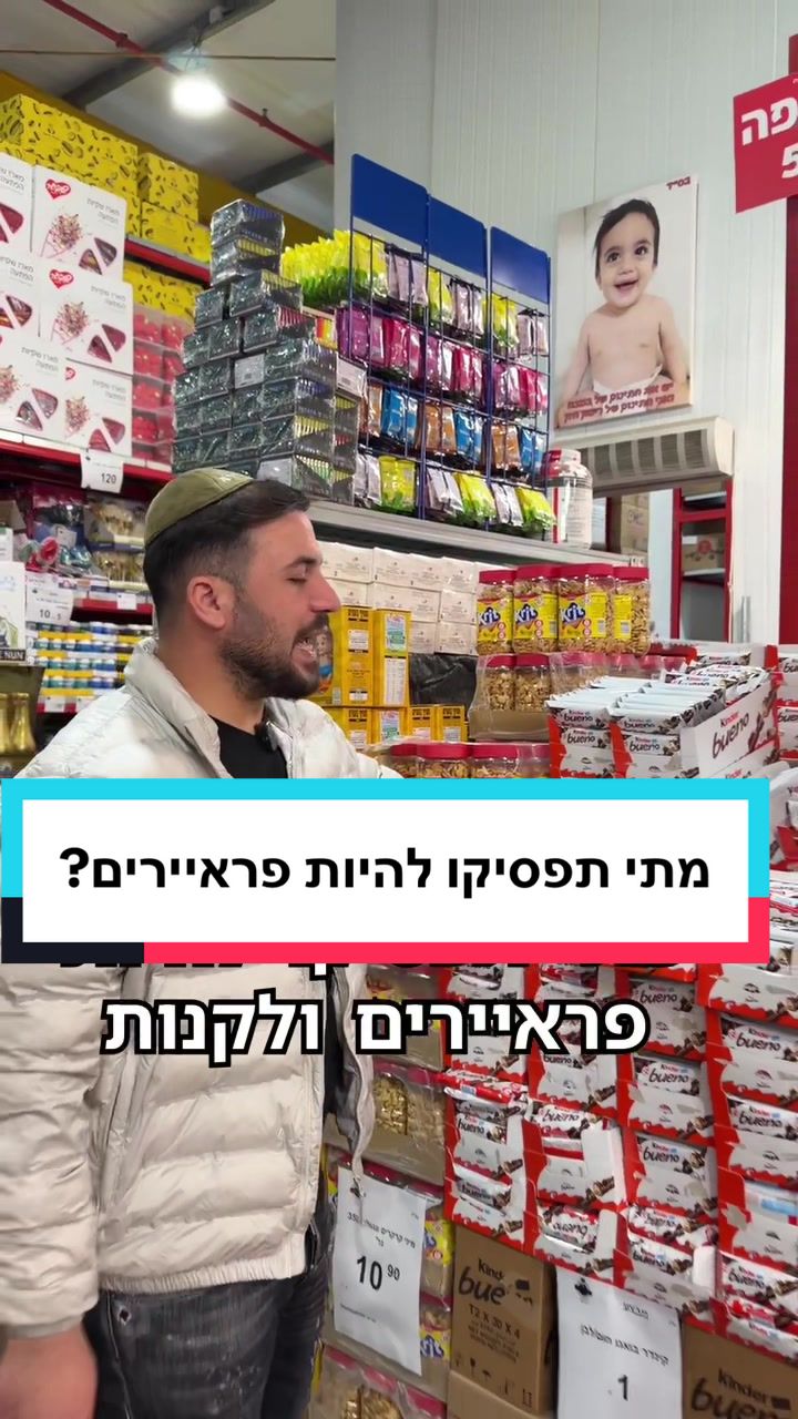 @רימון חזן - סופר סיטונאות