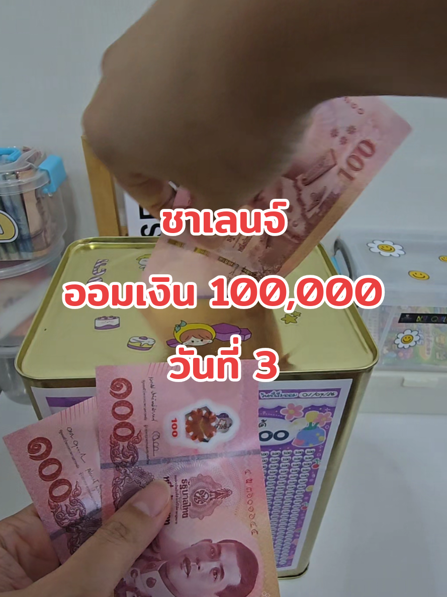 @ดาด้าแปะพิกัด