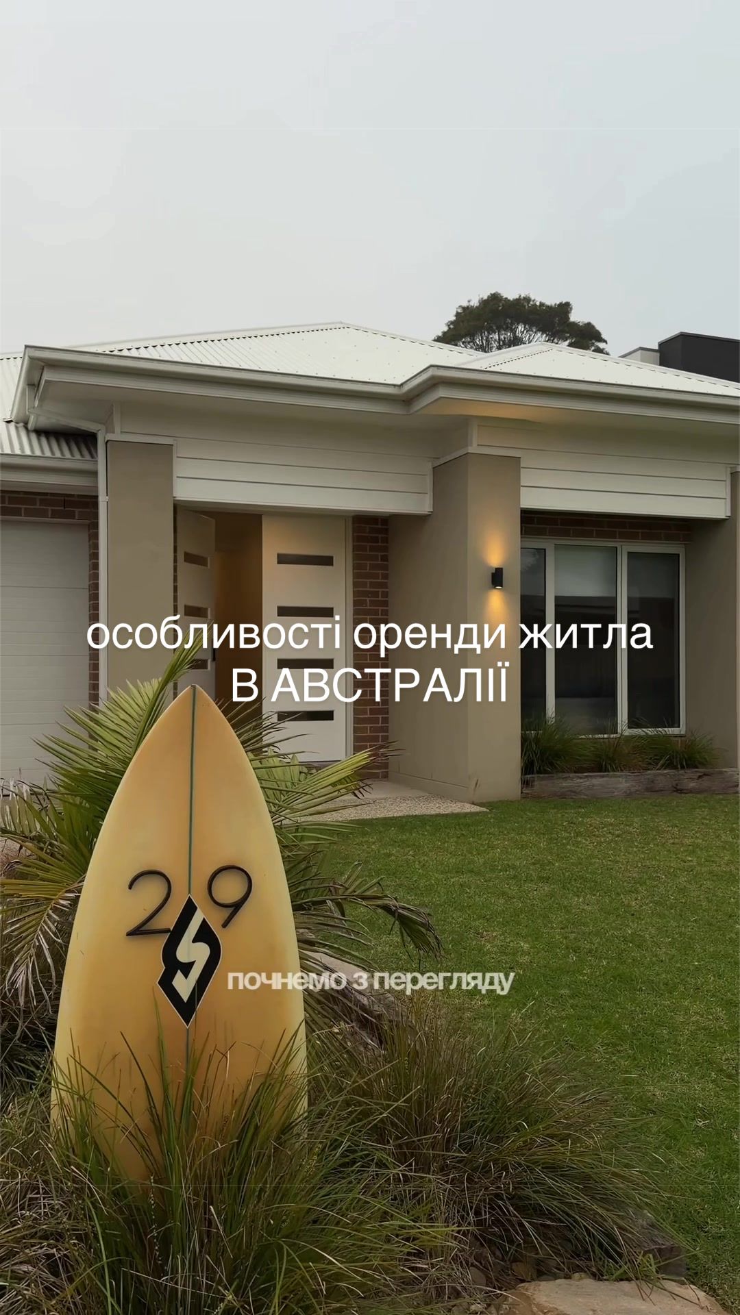 @Віолетта