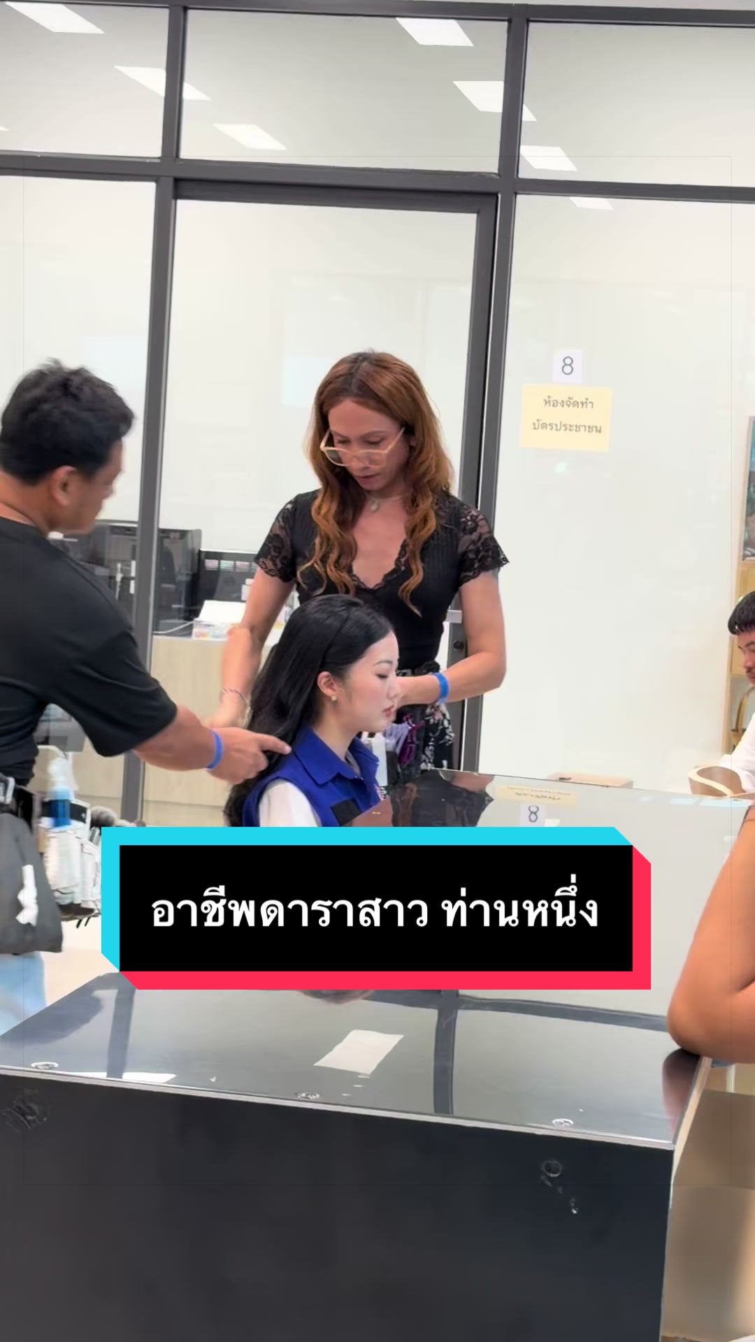 @นี่เกดแก้ว