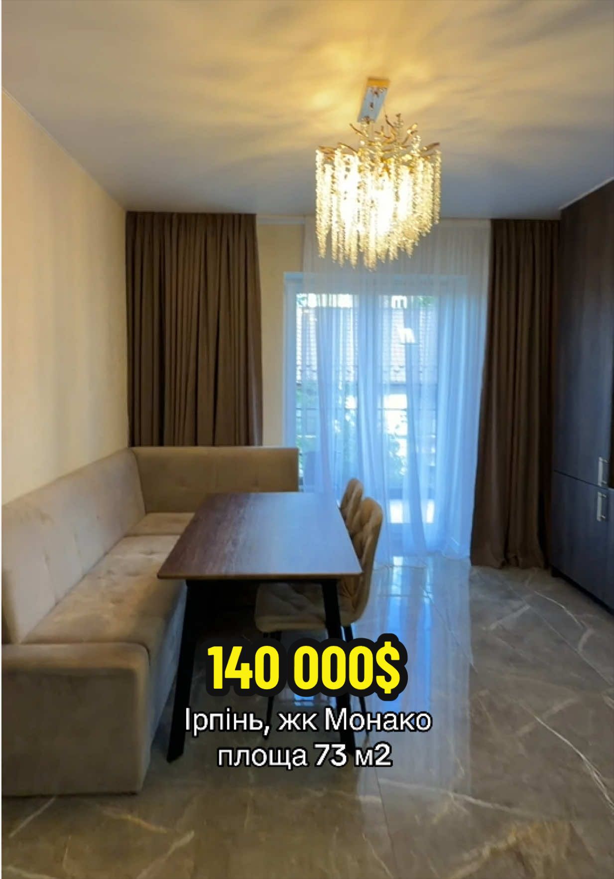 @Нерухомість Ірпінь