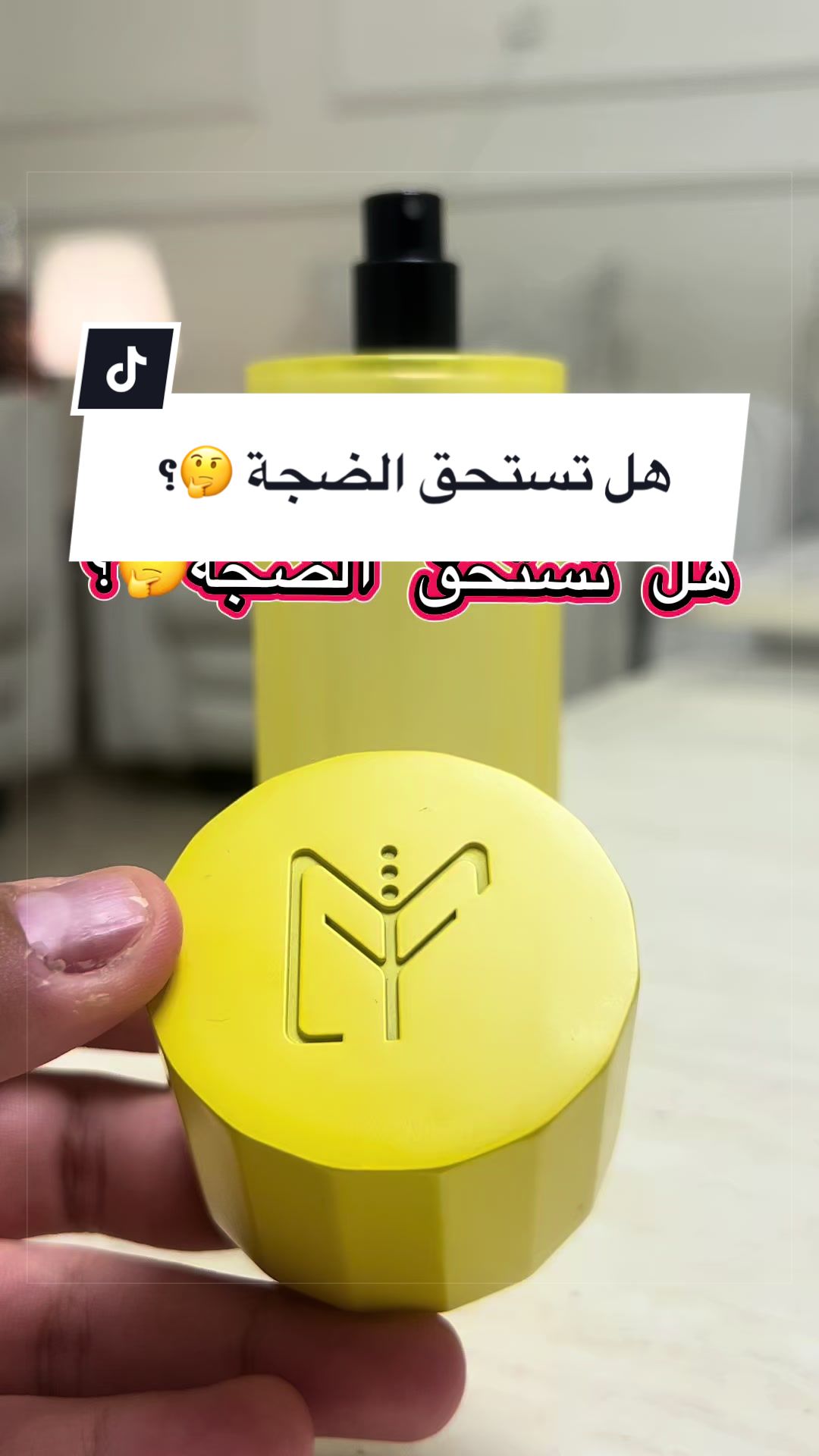 @عبدالله/رأي عطري