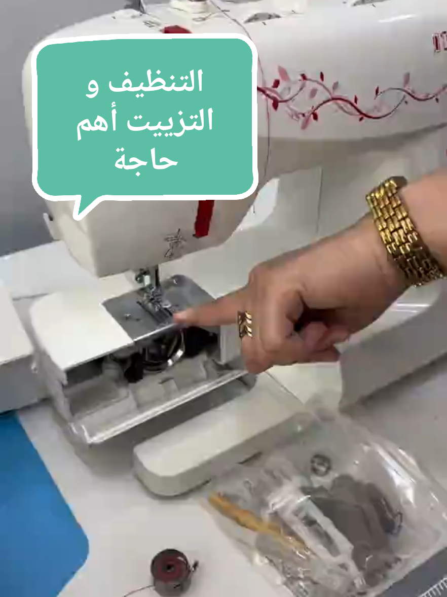 @YOUR MACHINE SEWING