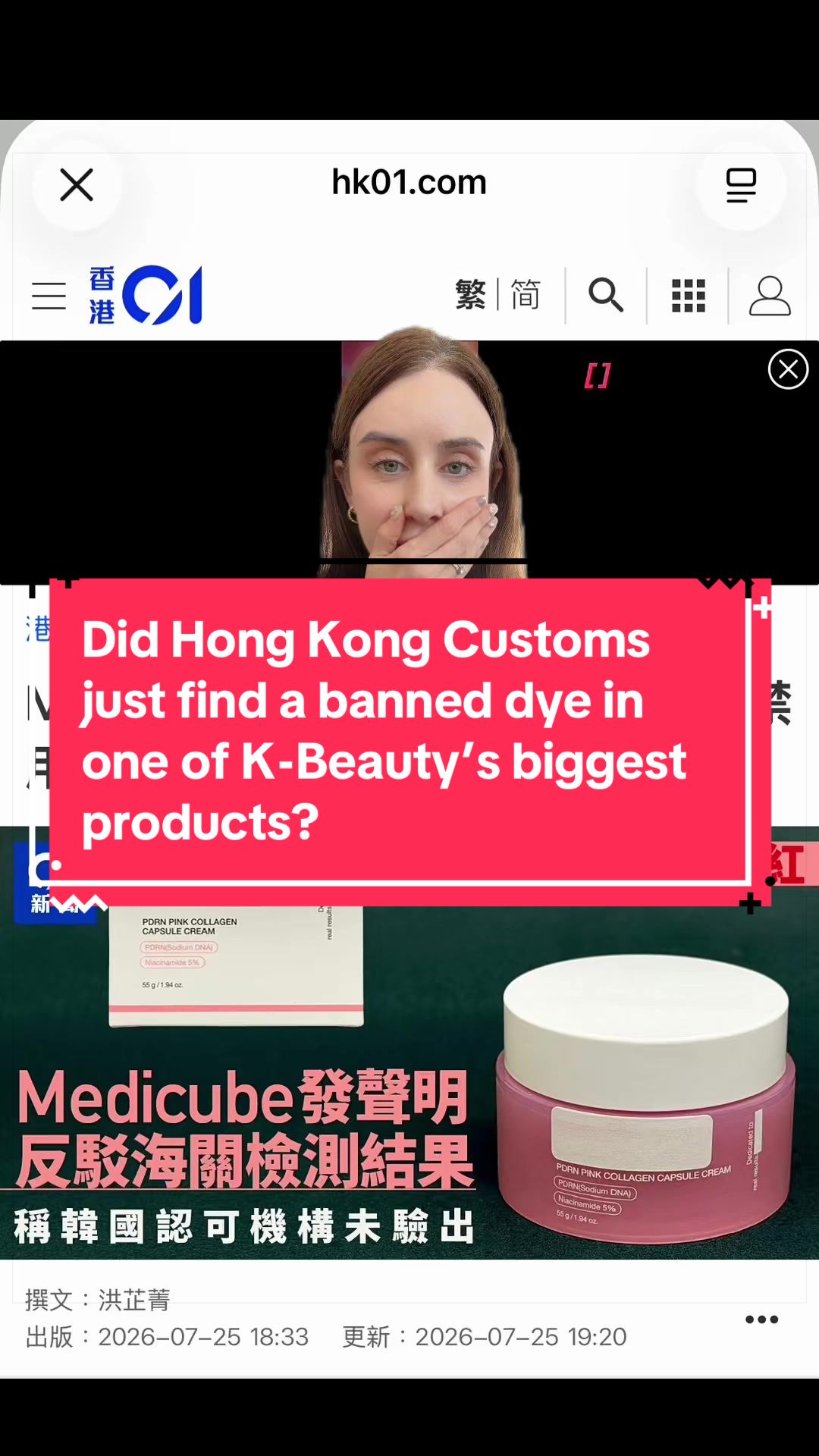 @Lauren | K-Beauty Consultant