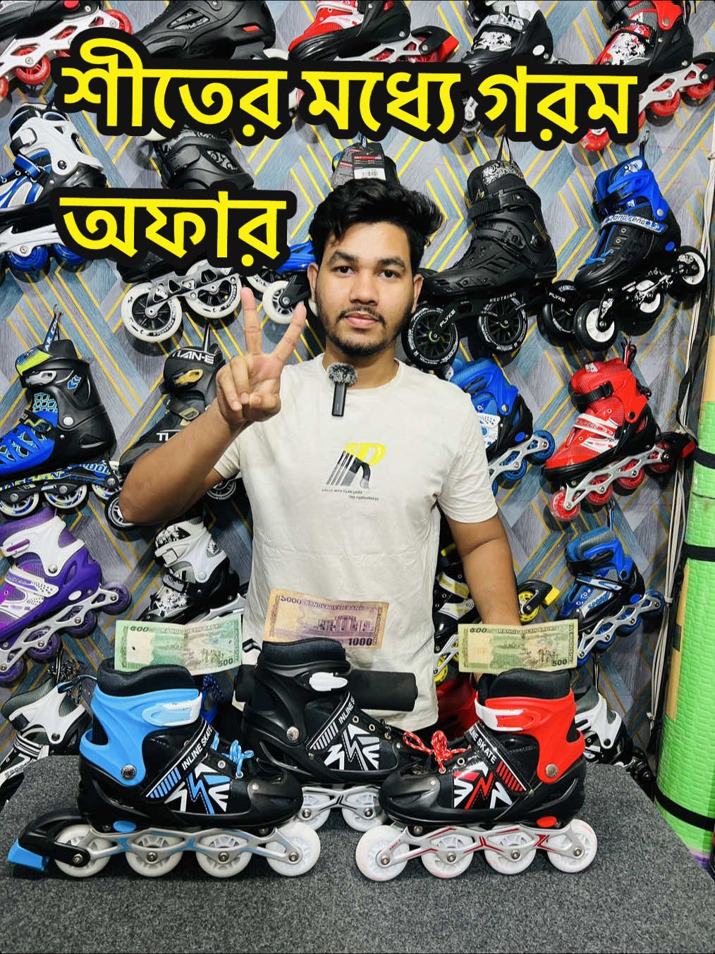 @A To Z Sports