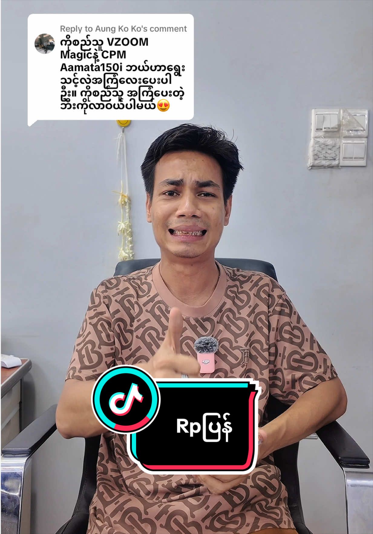 @မောင်စည်သူ