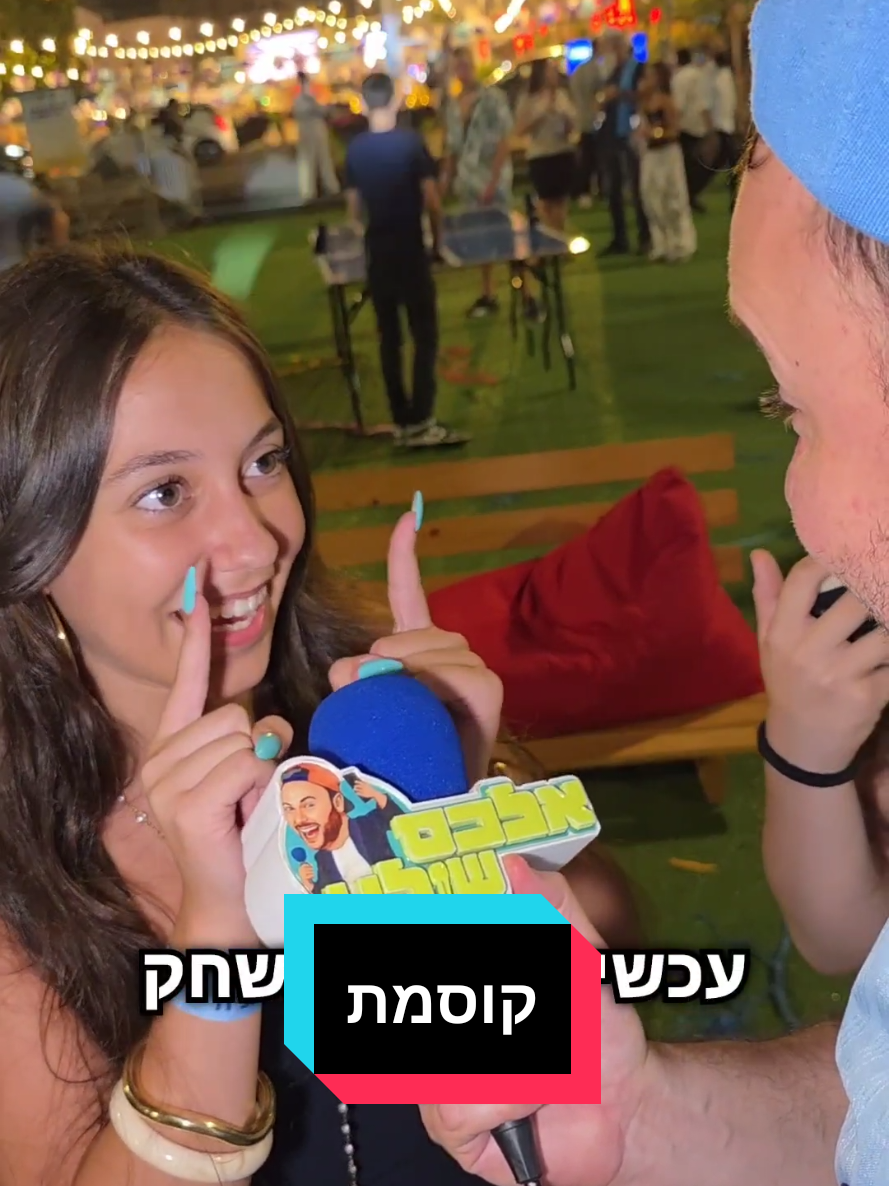 @אלכס שולץ