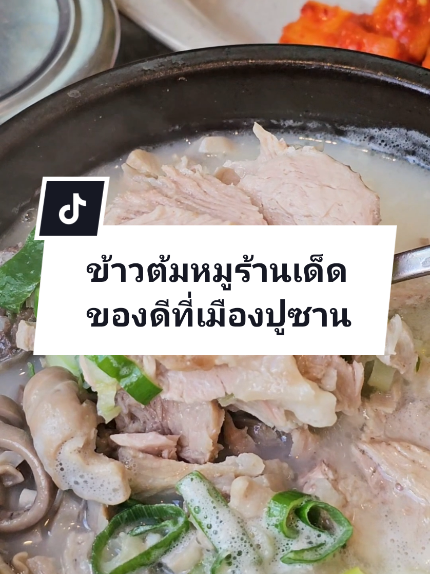 @จั๊กผู้หิวโหย
