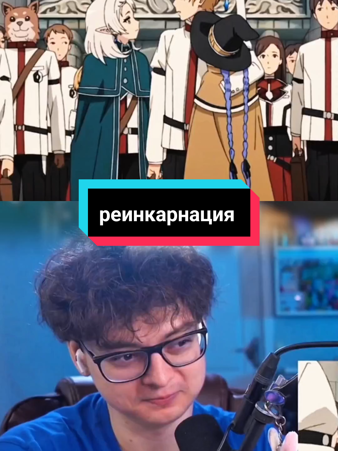 @Anime реакции