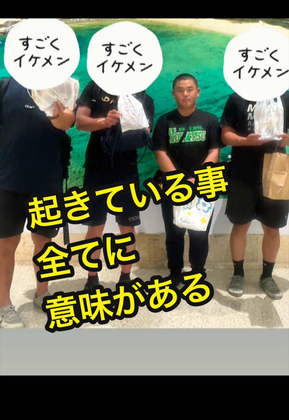 @沖縄やすじぃー