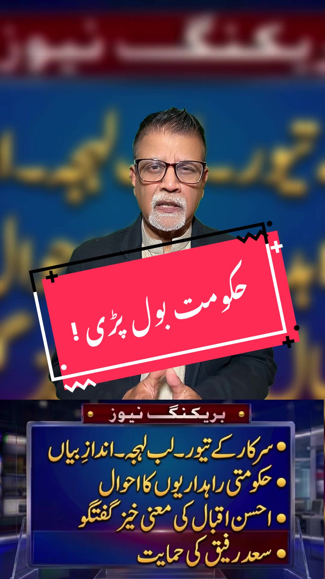 @Anis Farooqui
