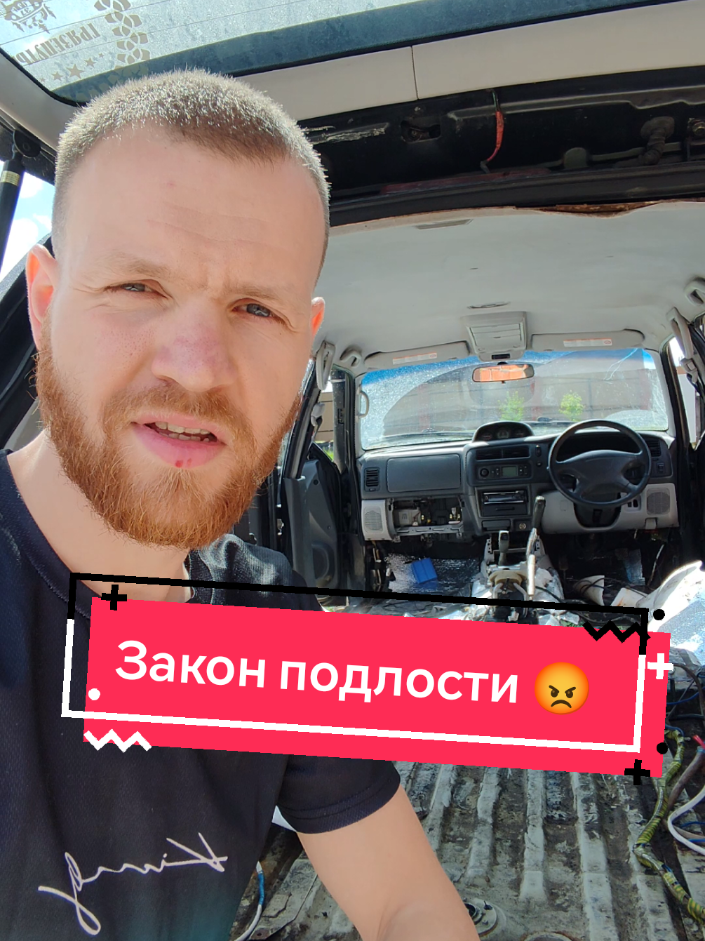 @Вячеслав | Offroad | UGC