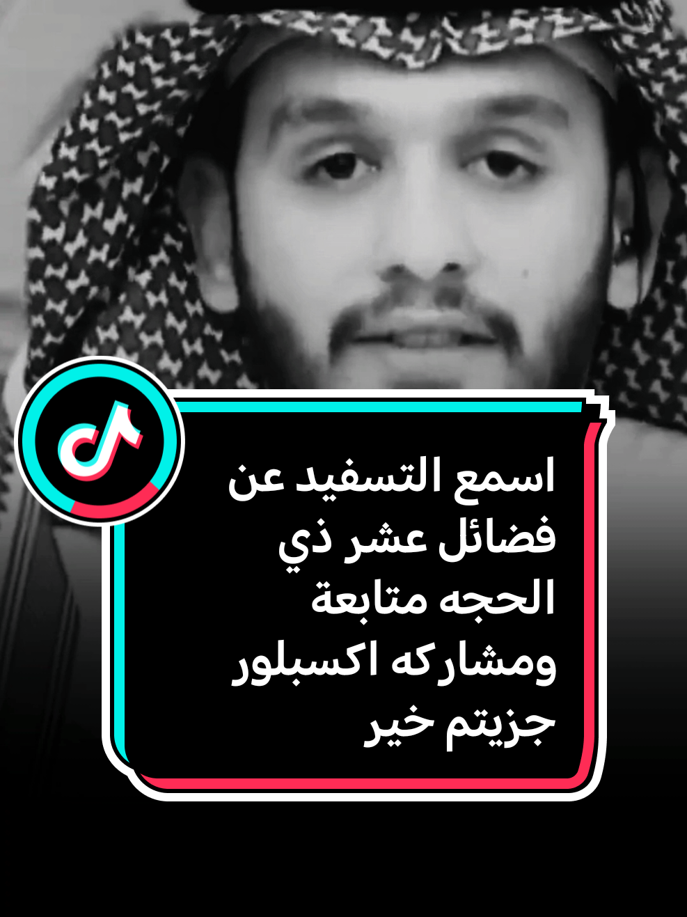 @عابر سبيل
