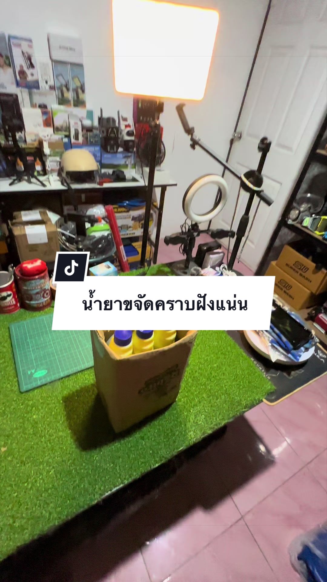 @อาเฮียหลี อาหลีเฮีย