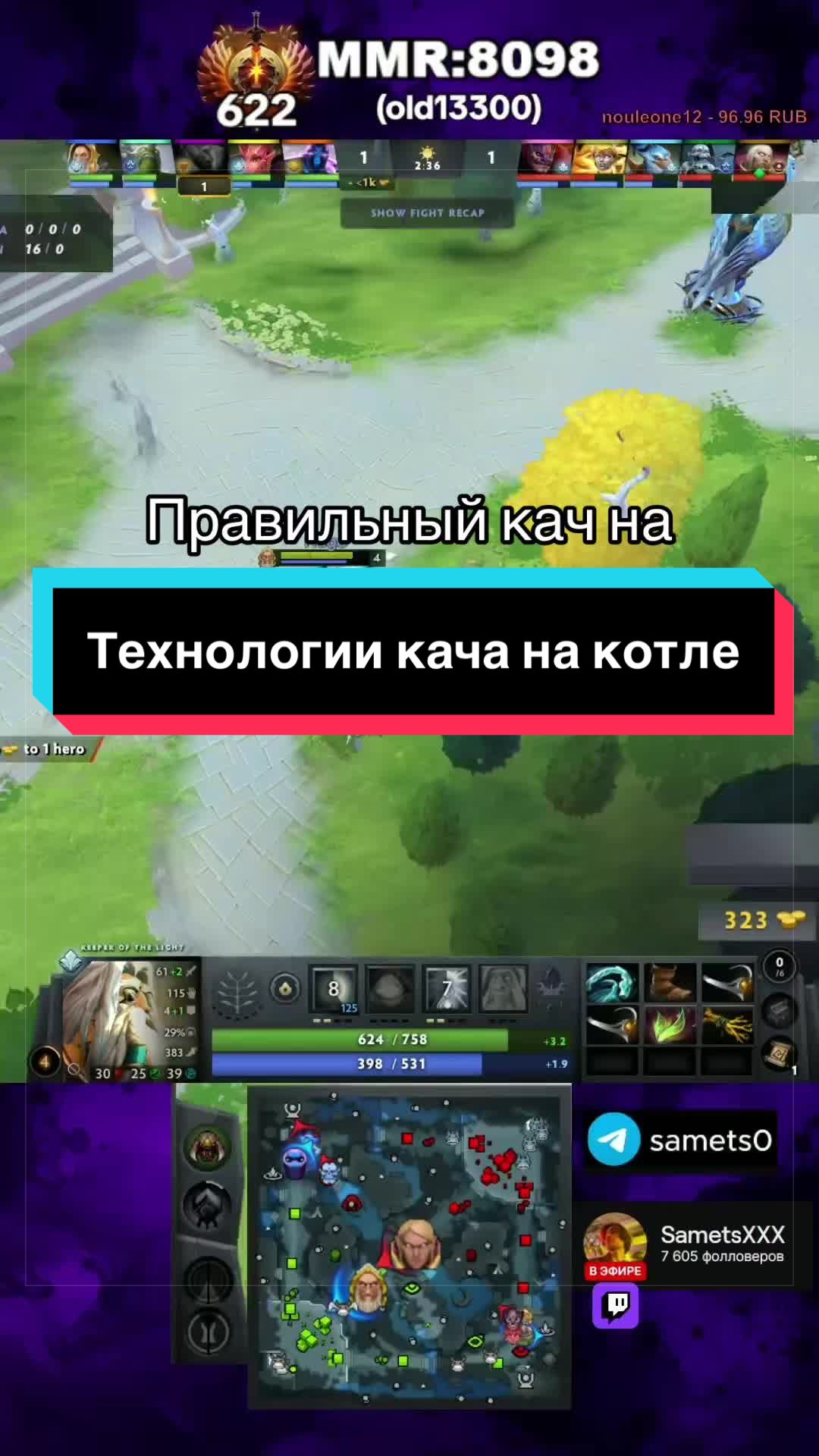 @ТГК: Samets0