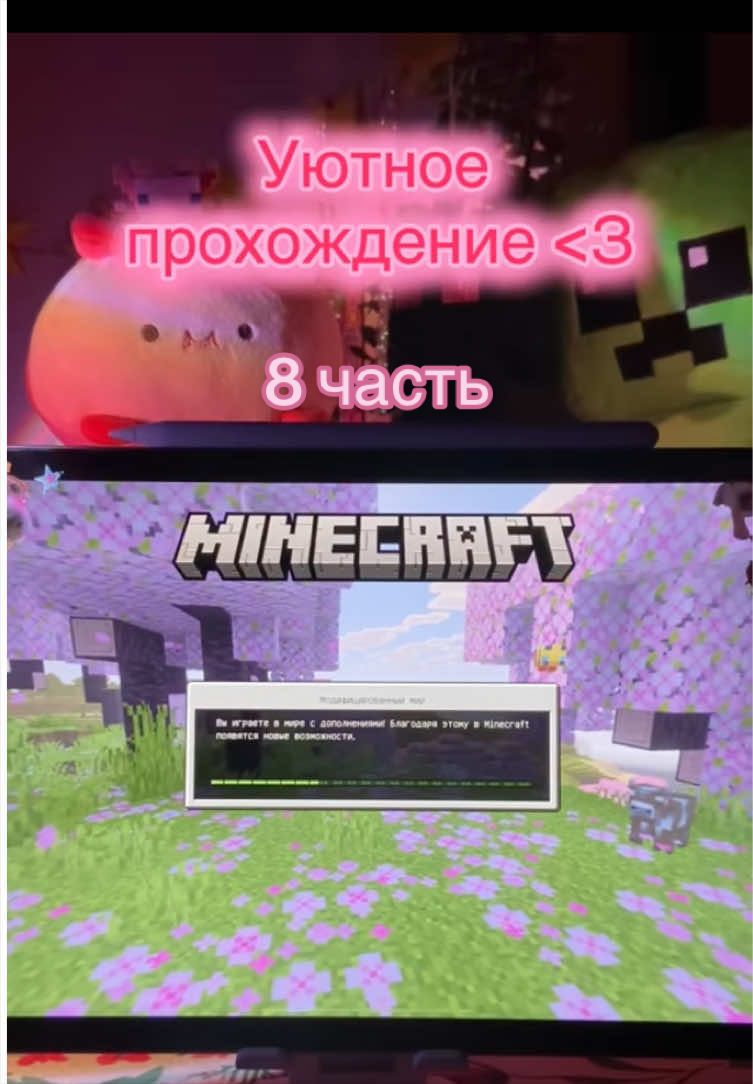 @PlumPlum