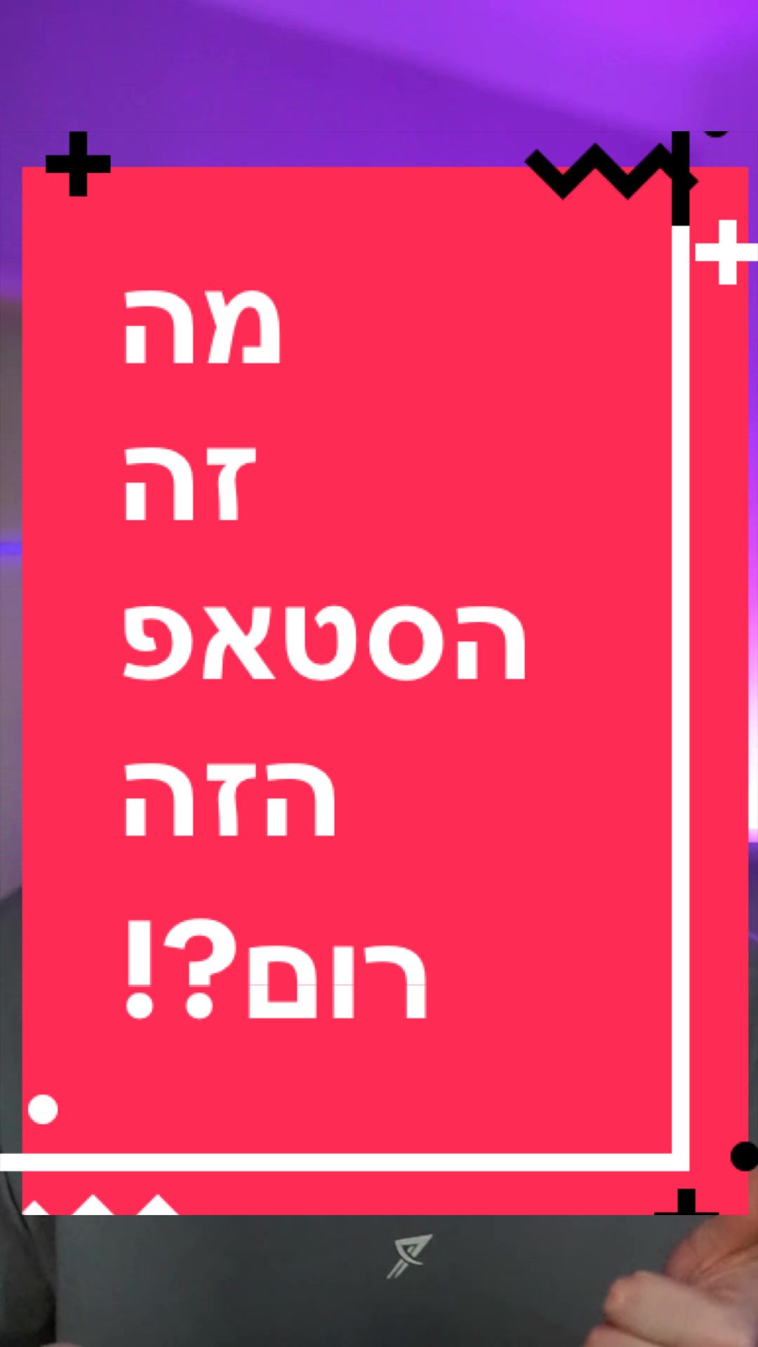 @BenKeePcs | בן קילשטיין