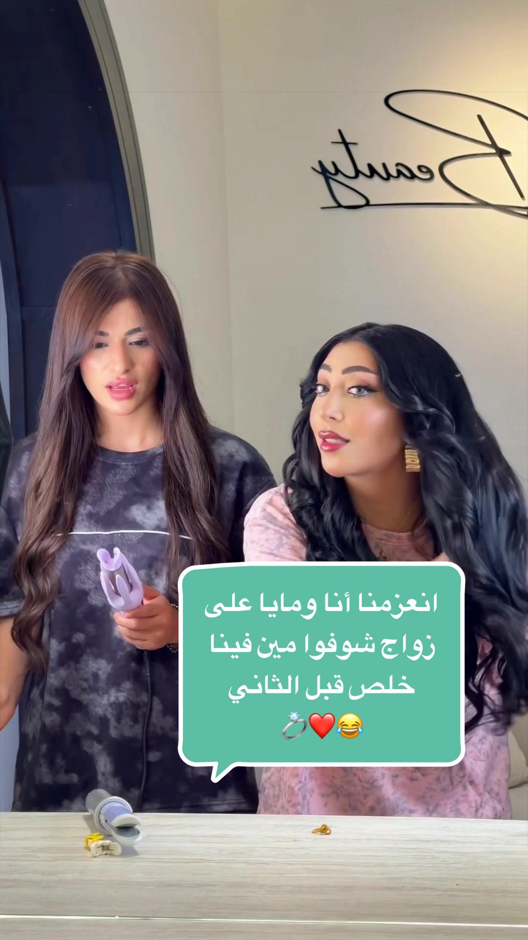 @تالا صفوان - Tala Safwan 🌴