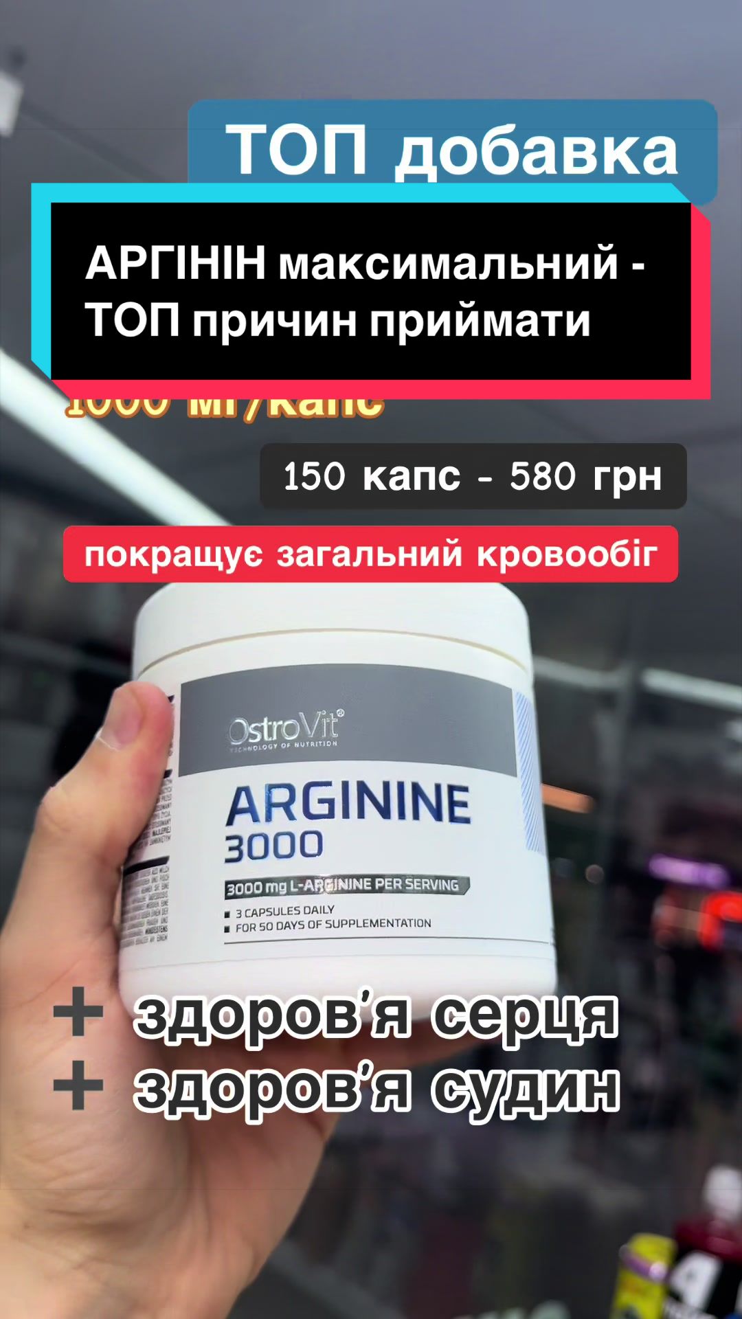 @QUICK MASS - вітаміни, добавки