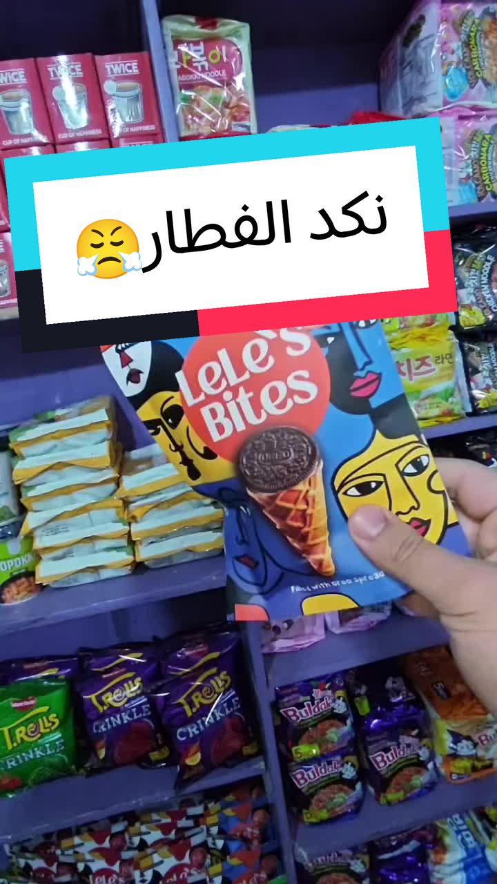 @BOMB BOY STORE