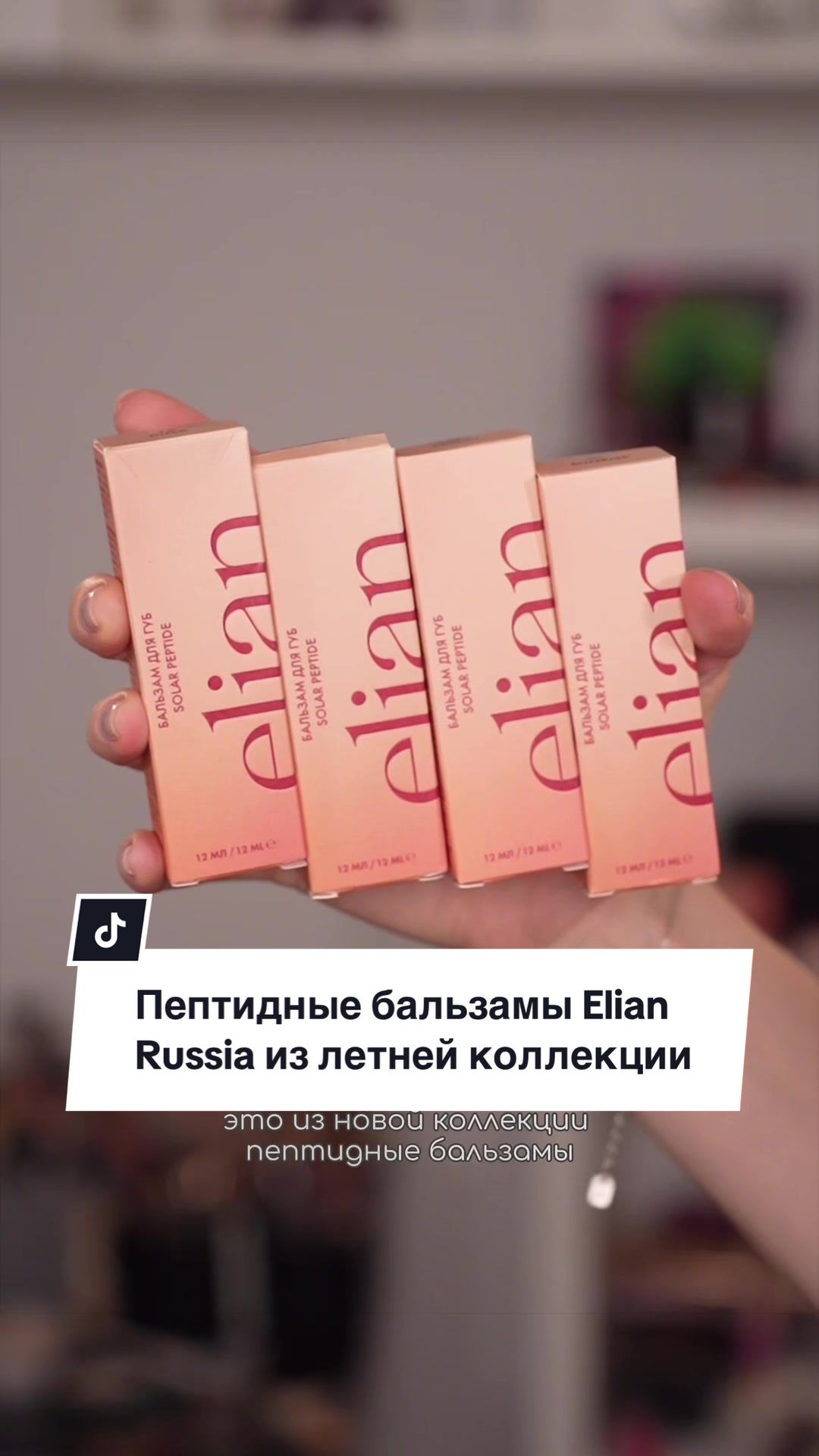 @Саша - бьюти-блогер ваша