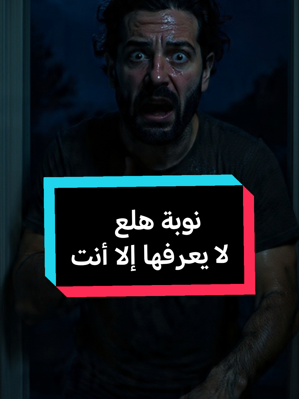 @coach_bachir  بشير الجزائري