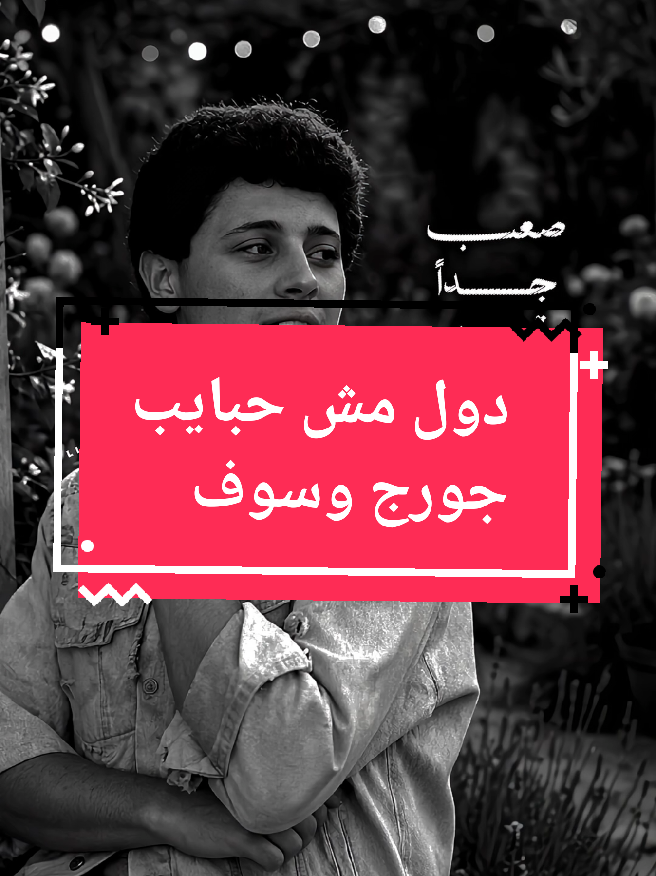 @المصمم لايت سو