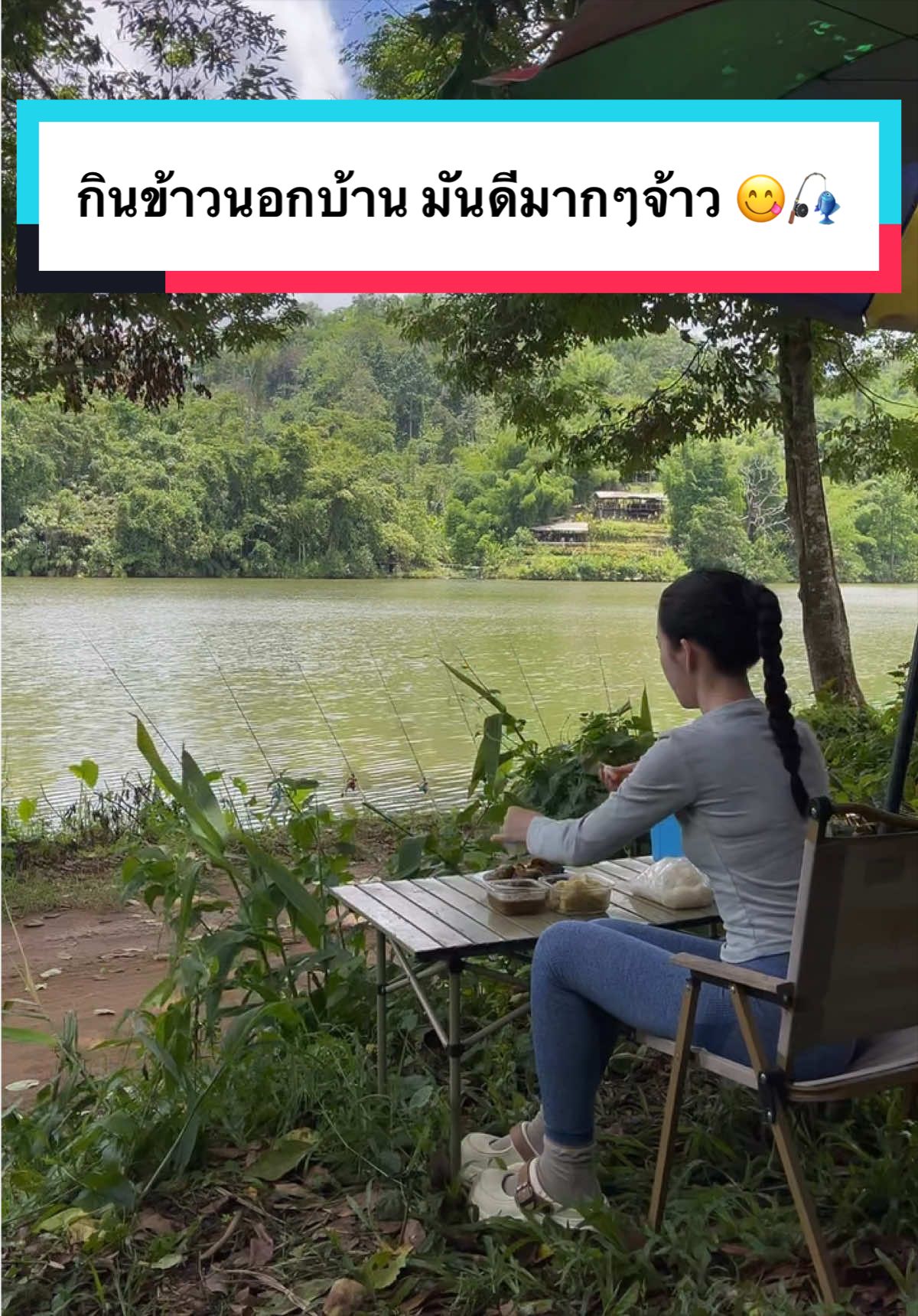 @ไก่ เจนจิรา ที่นี่เสริมนม
