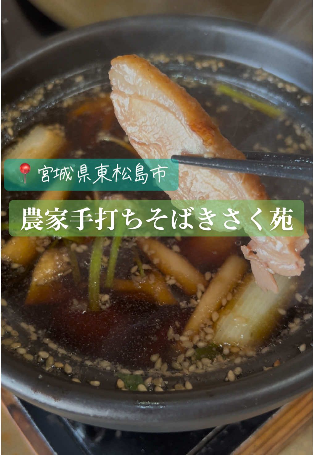 @akanek04