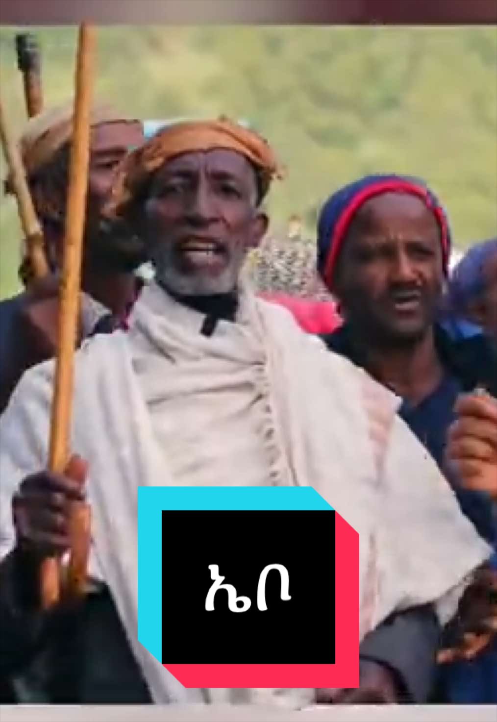 @የቡታጅራው ባላምበራስ