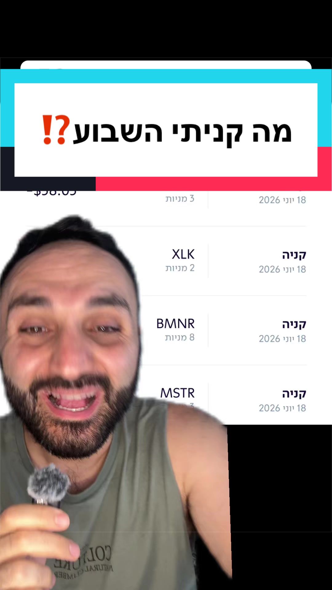 @ארי מור