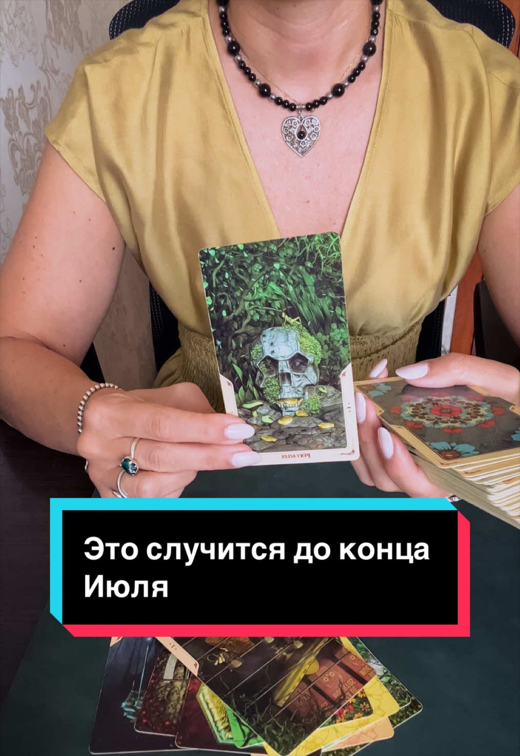 @Таролла