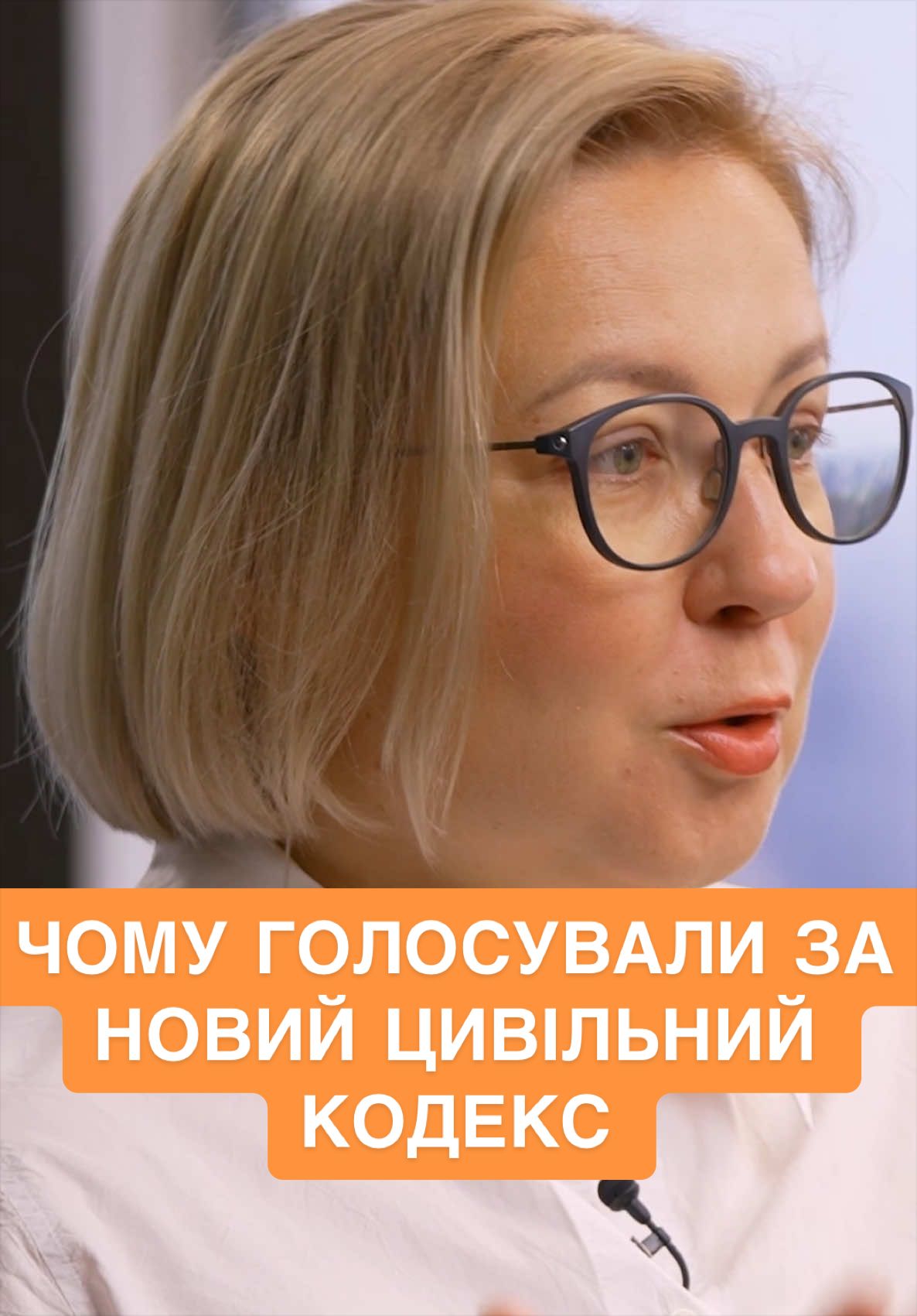 @НАСПРАВДІ MAX