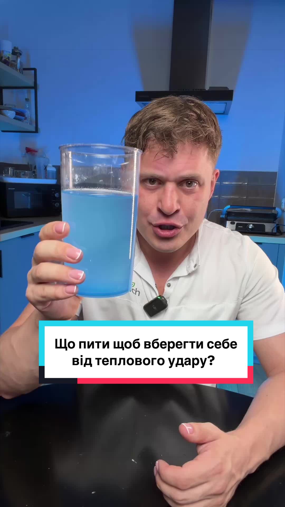 @Хімік