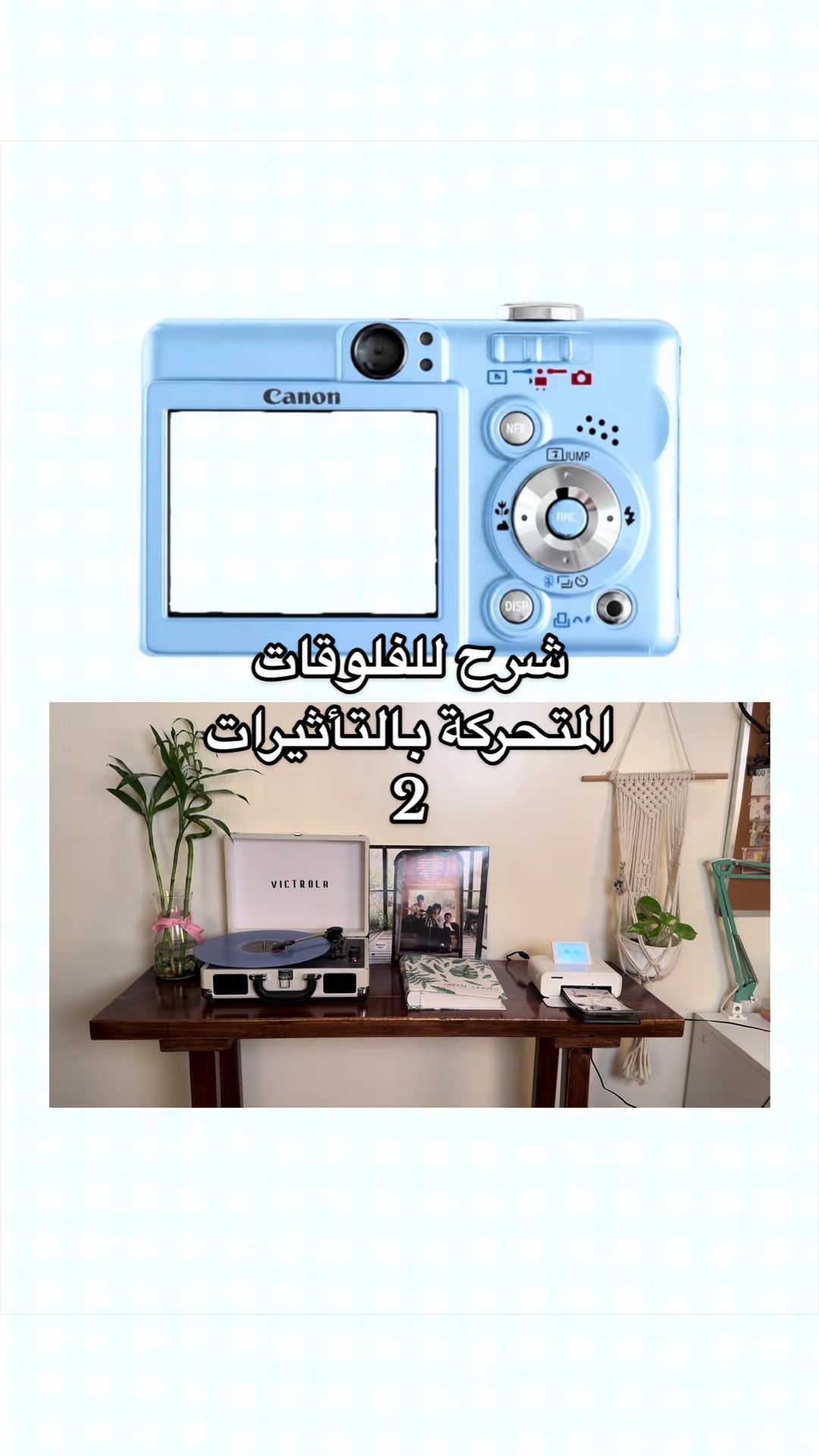 @سما محمد💫.