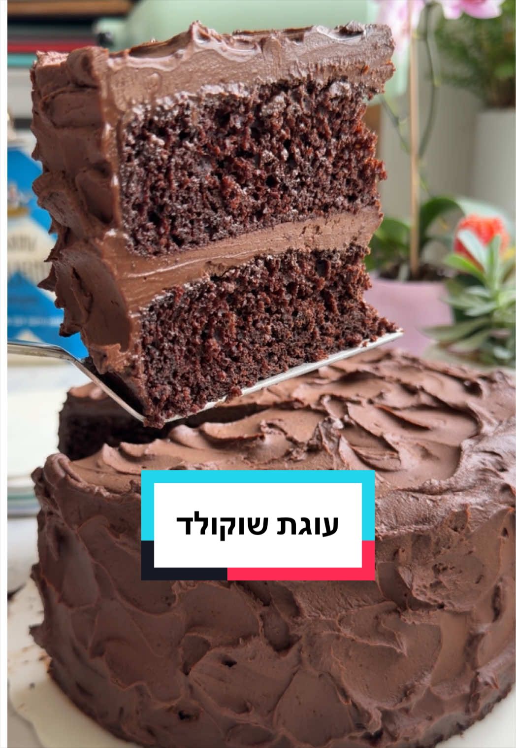 @אפרת