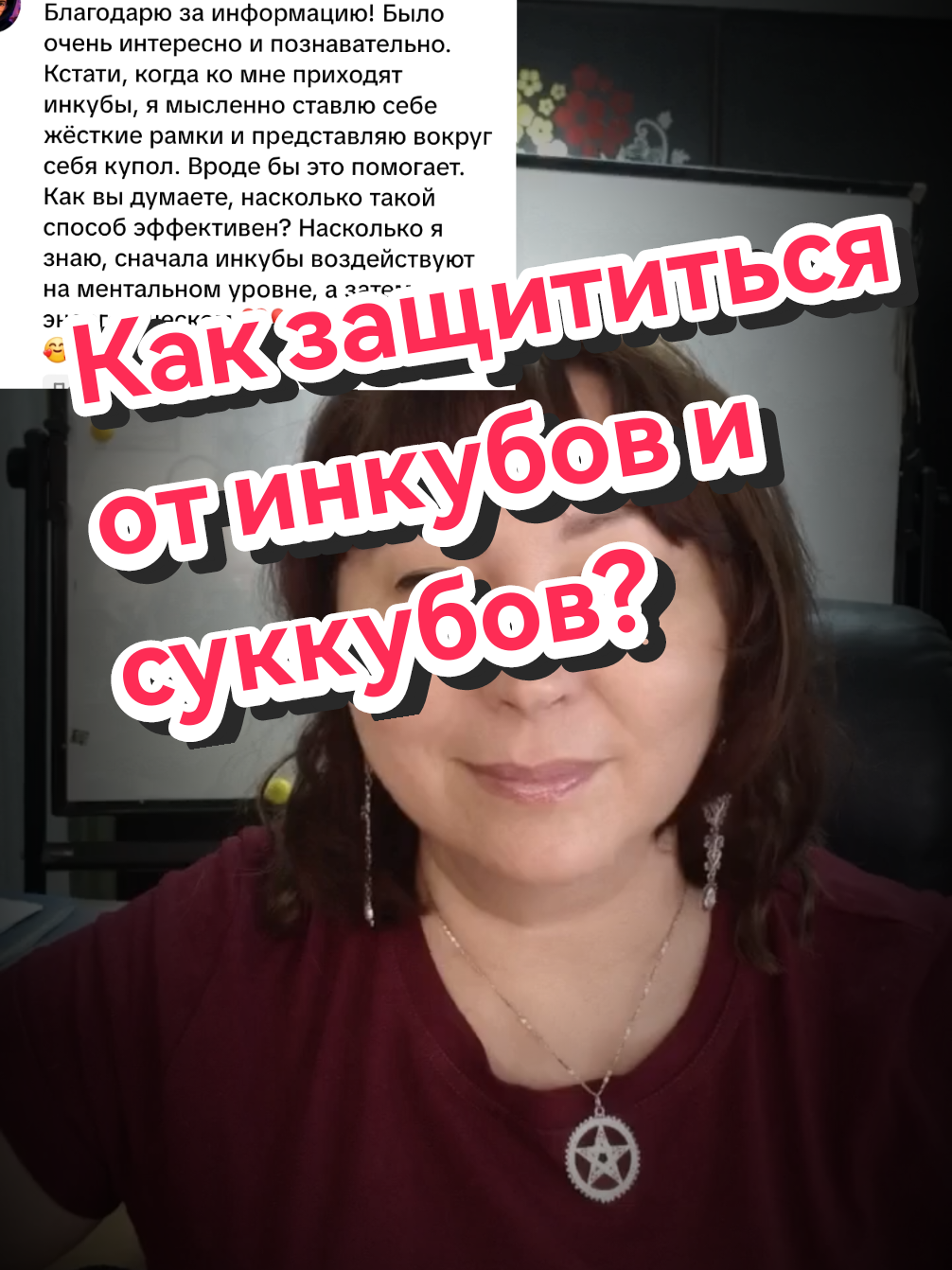 @Мирабелла